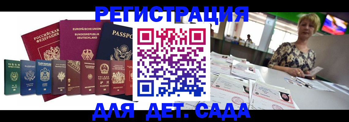 форма 3 в Данилове