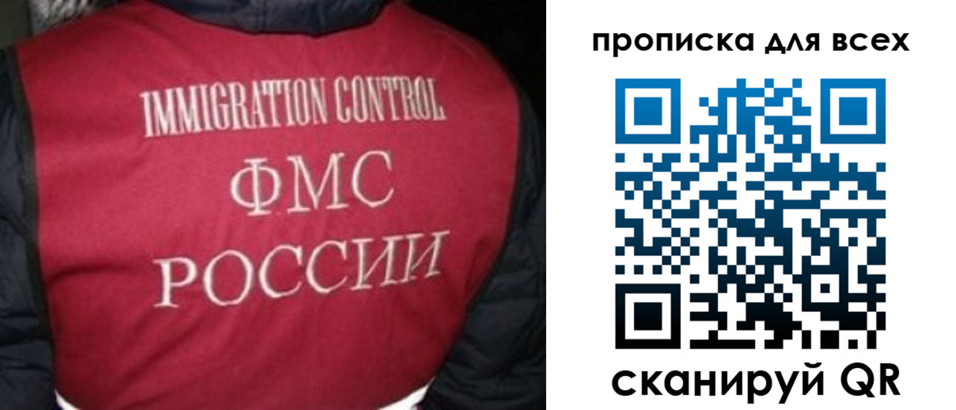 прописка паспорт в Данилове