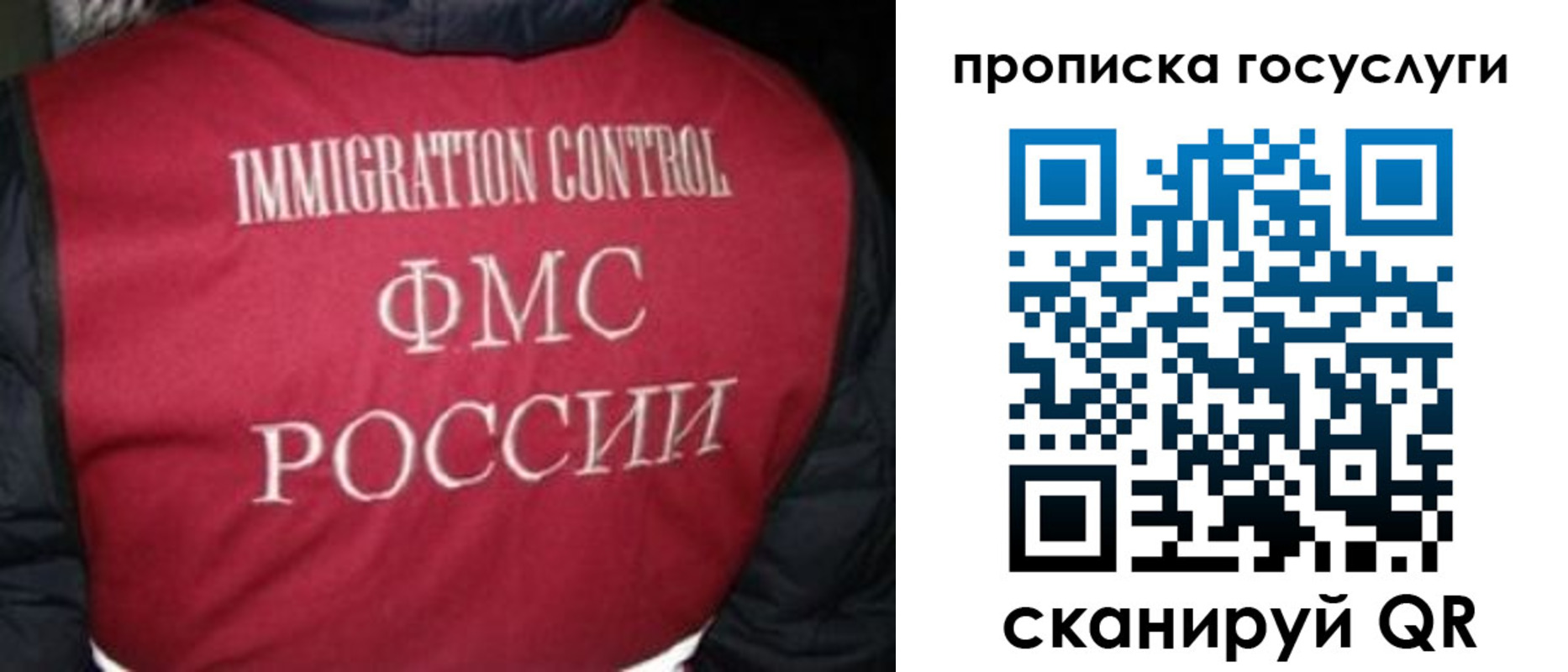 прописка ребенка в Данилове