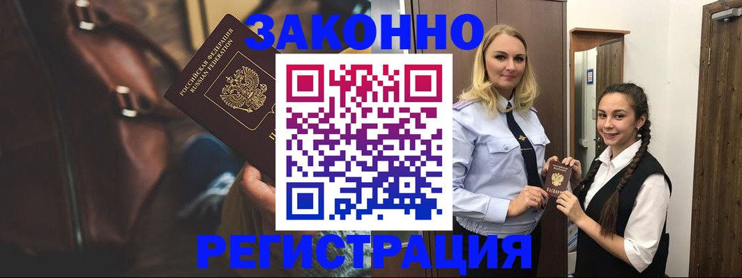 регистрация для школы в Данилове