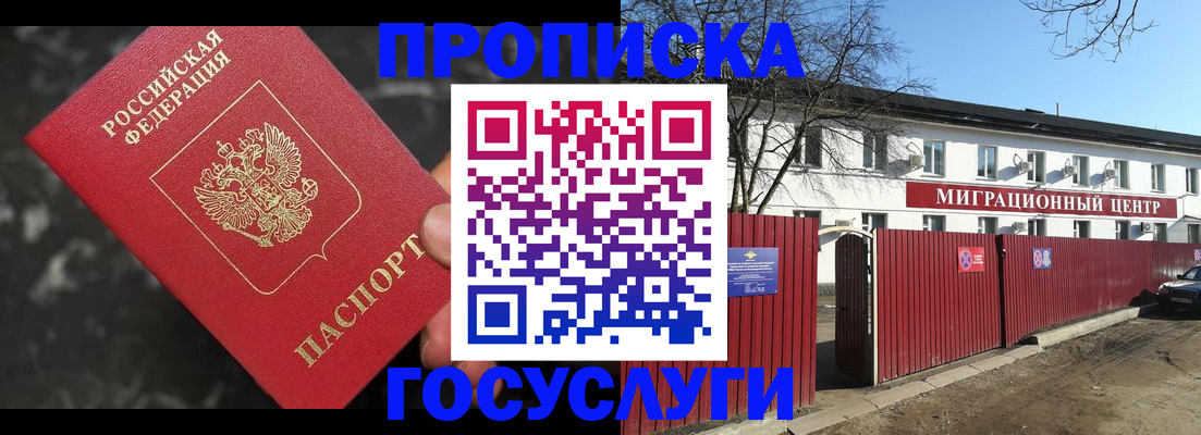 регистрация для дет. сада в Данилове